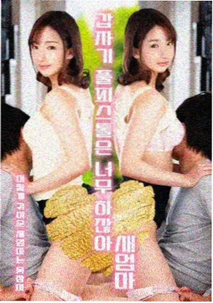 大叔我饿了漫画五步阅读路线示意